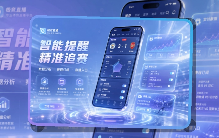 九游体育 App使用入口,电脑端浏览能自然承接阅读 页面展示