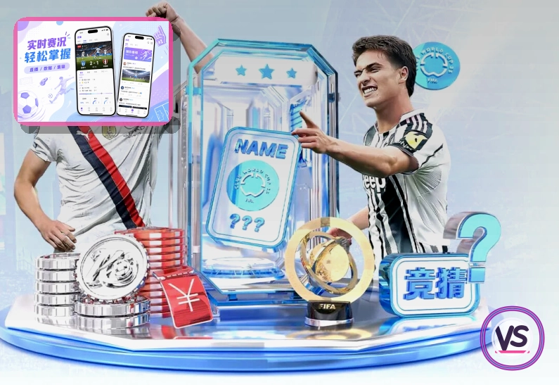 关于远程协助的九游体育安全说明
